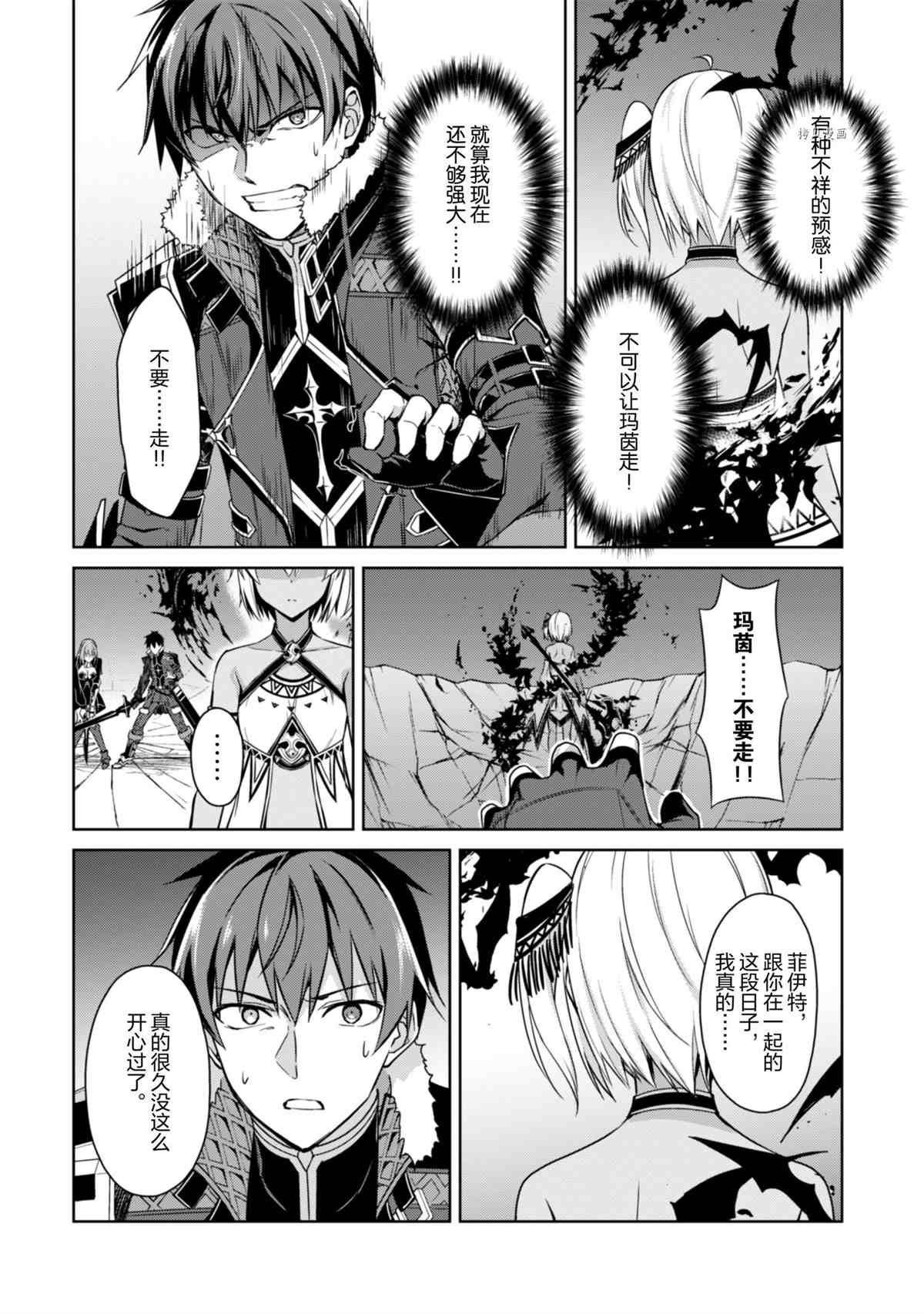 第37话 试看版