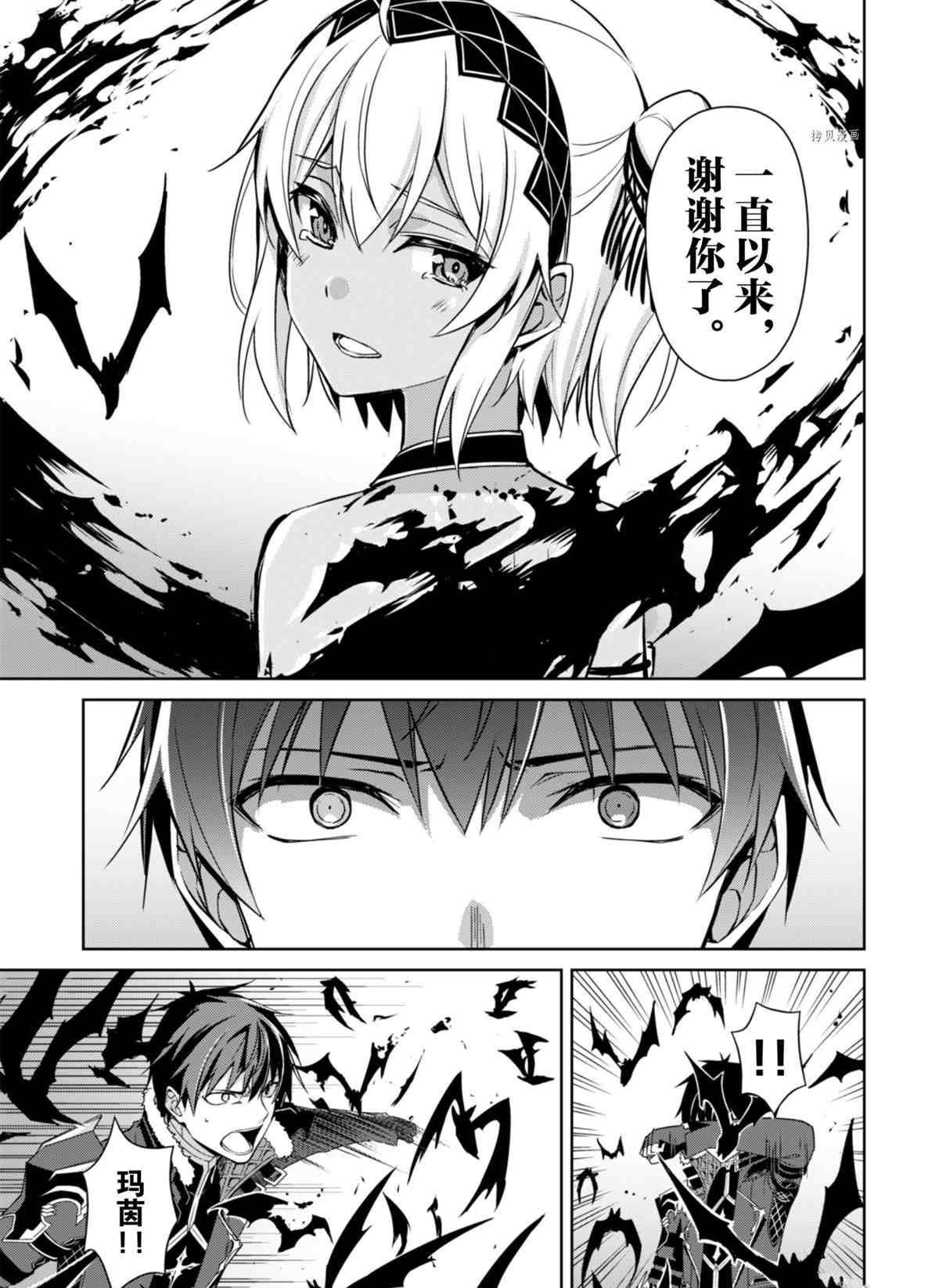 第37话 试看版