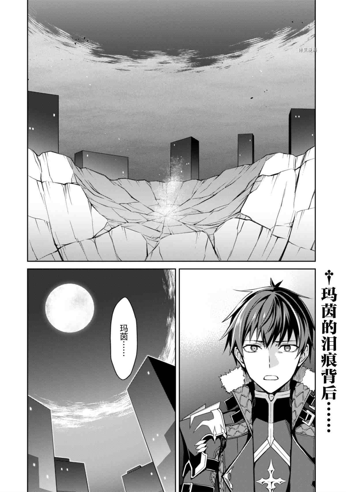 第37话 试看版