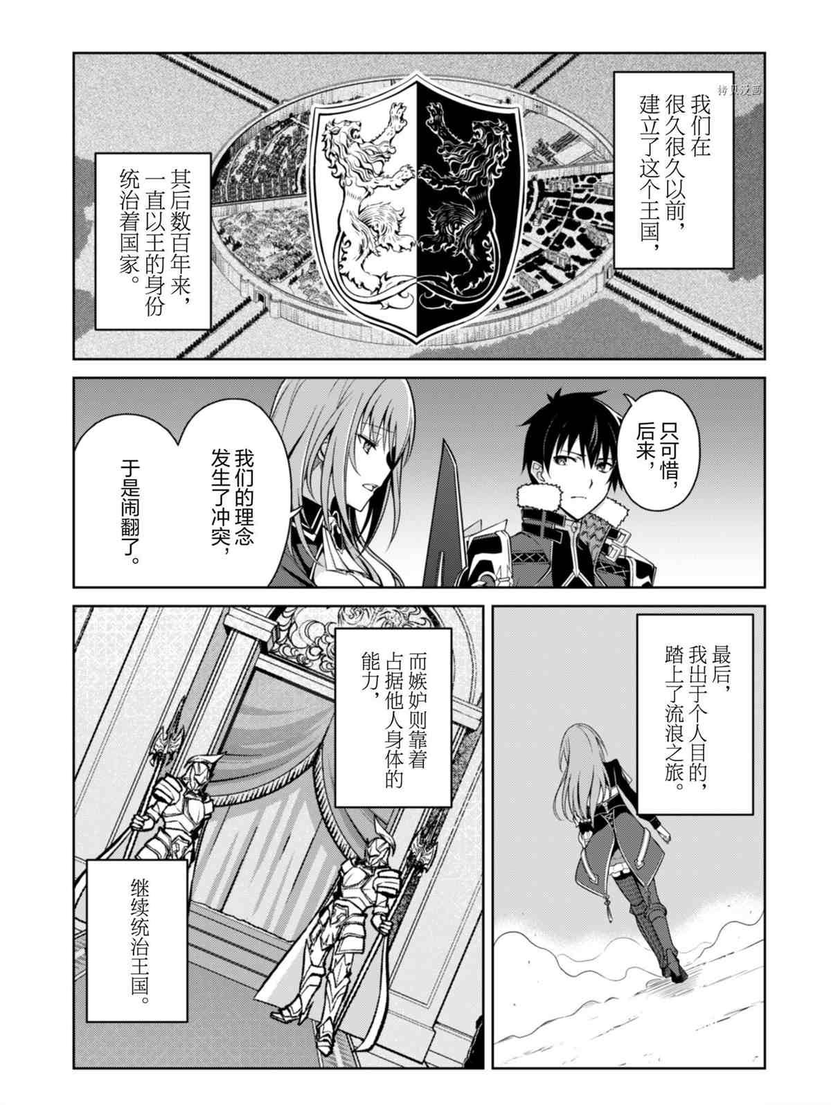第38话 试看版