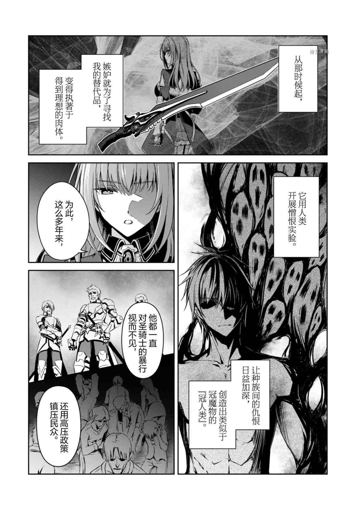 第38话 试看版