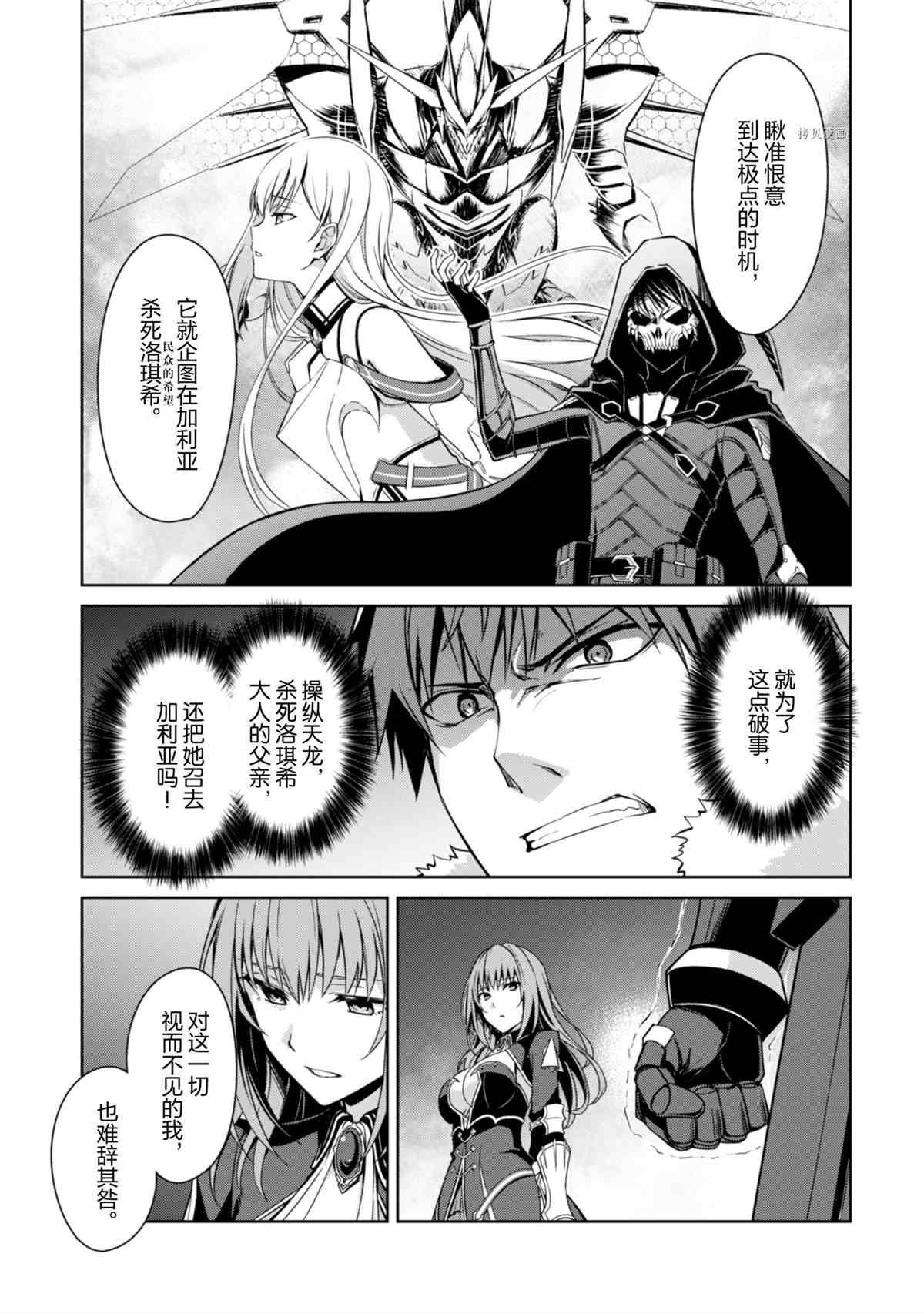 第38话 试看版