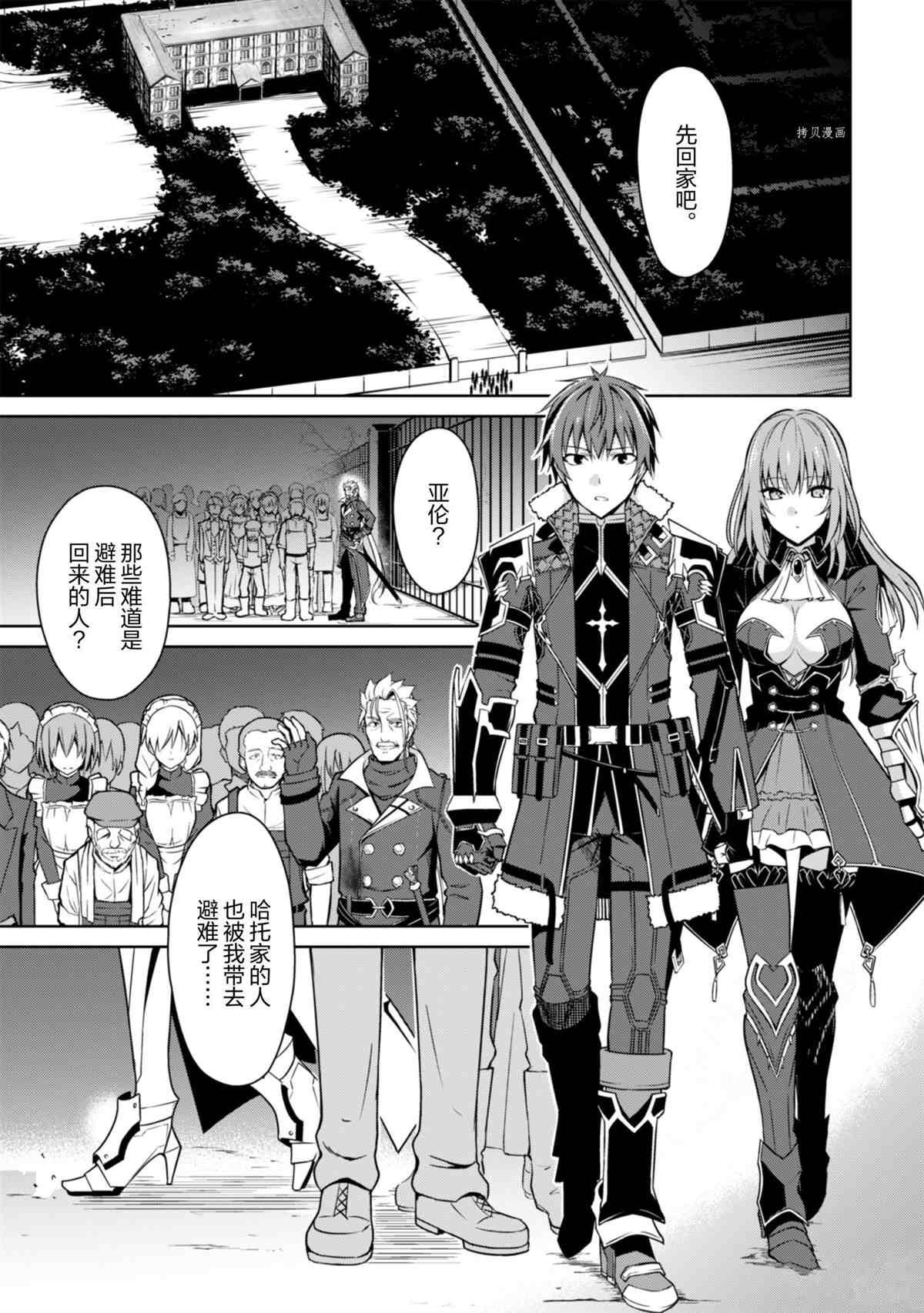 第38话 试看版
