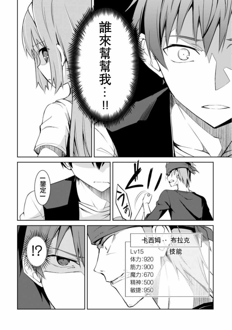 第3话
