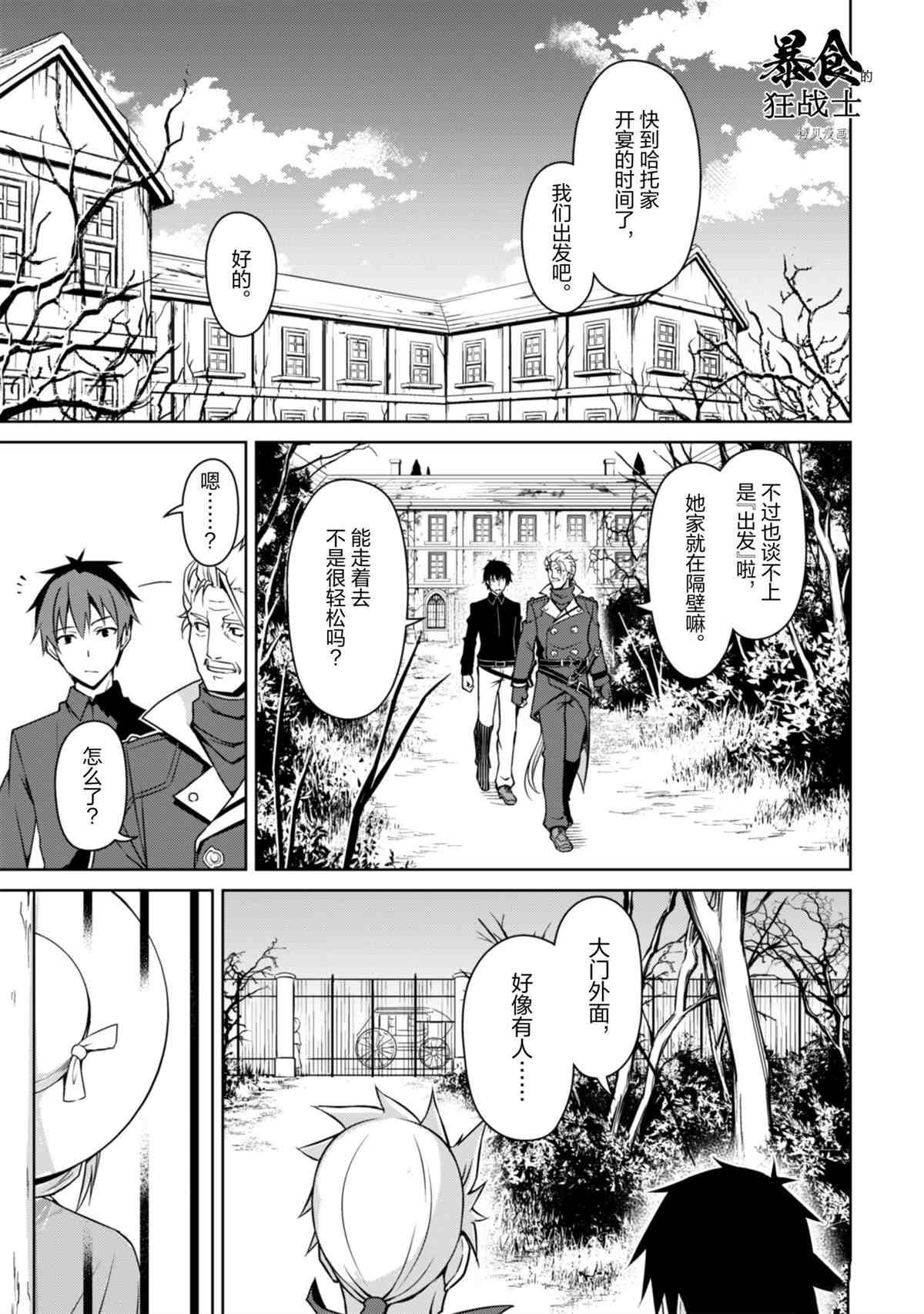 第39话 试看版