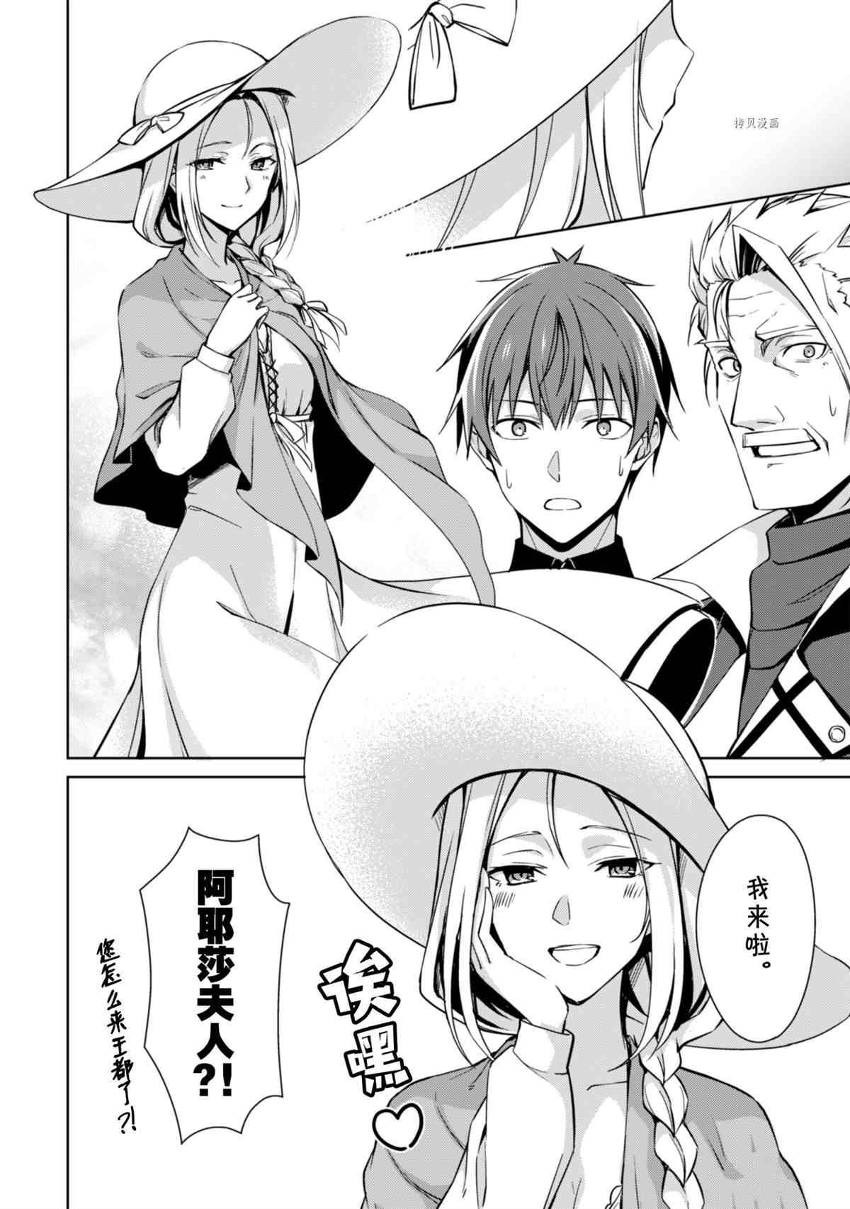 第39话 试看版