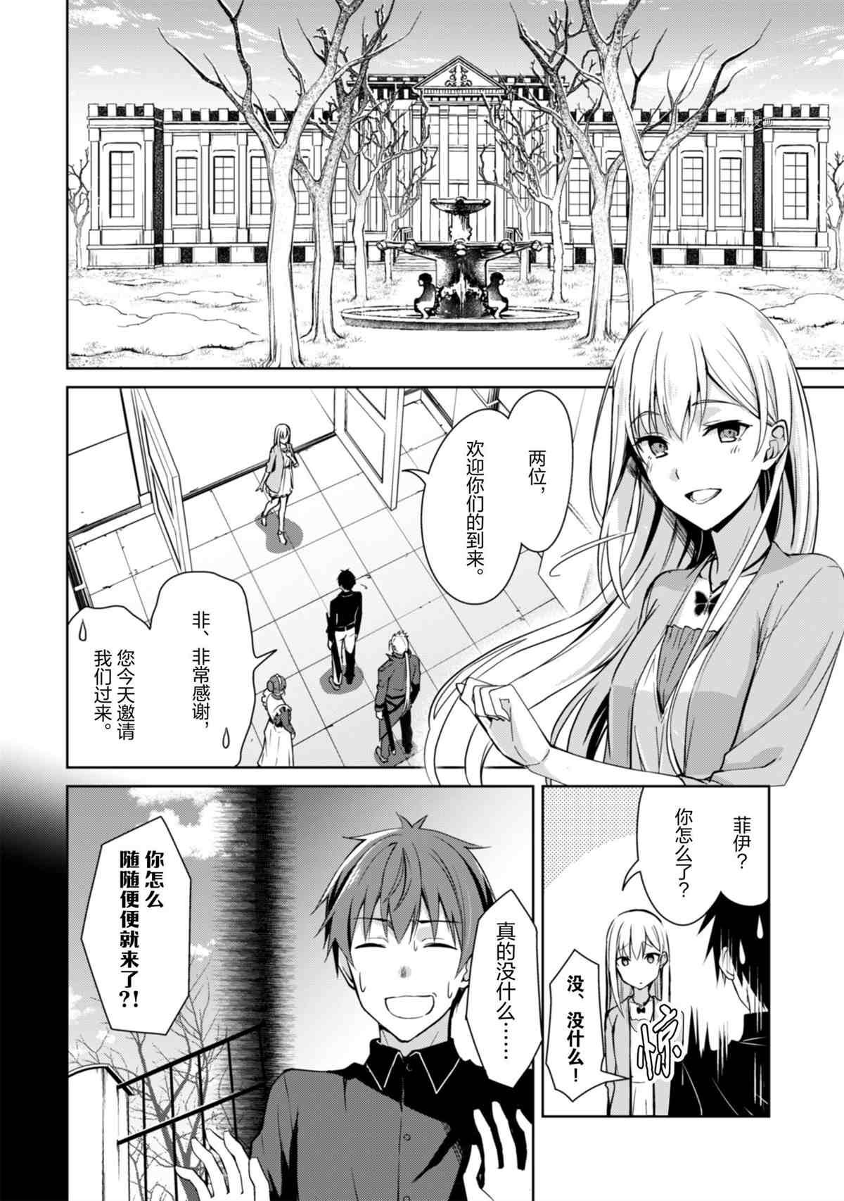 第39话 试看版