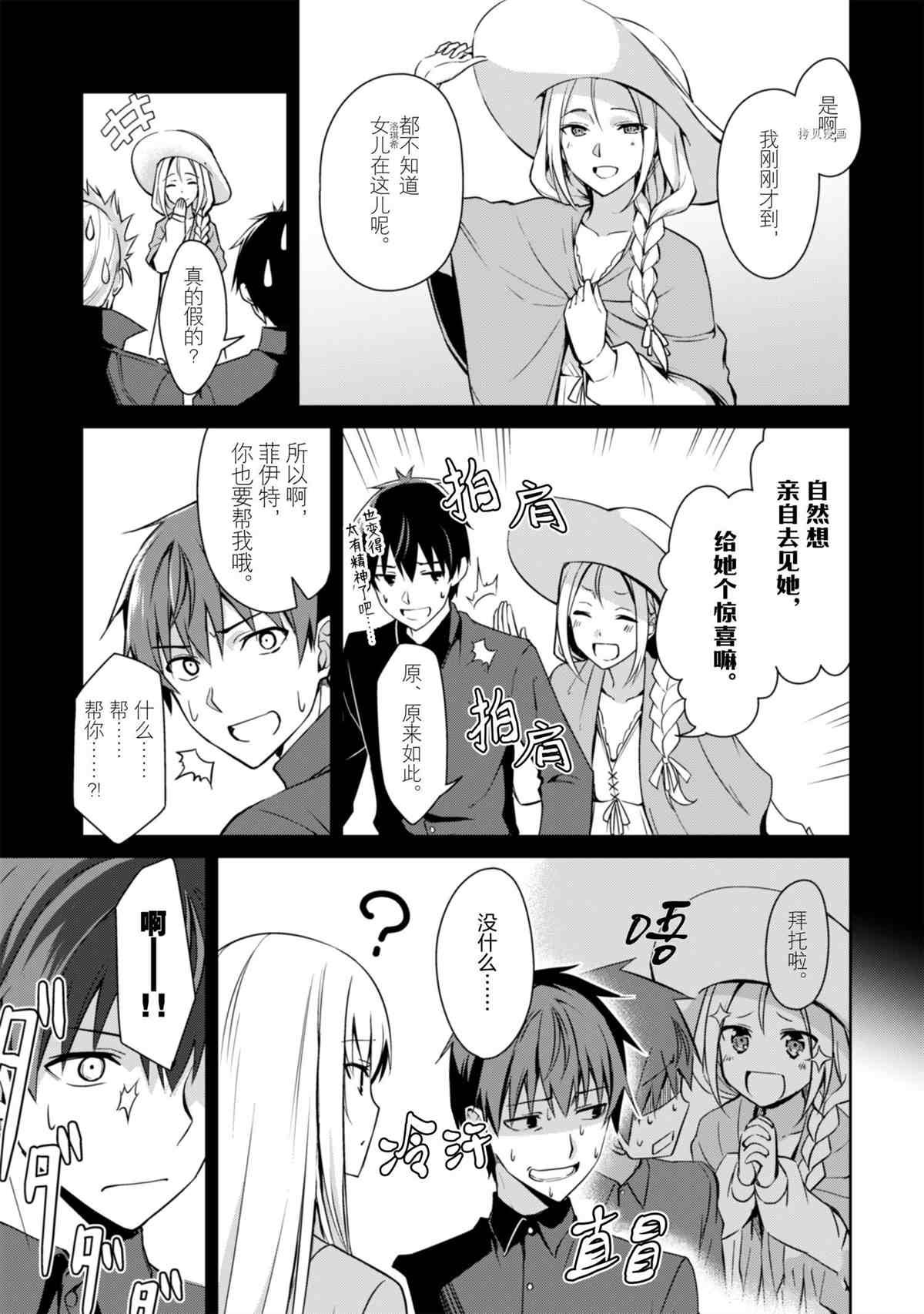 第39话 试看版
