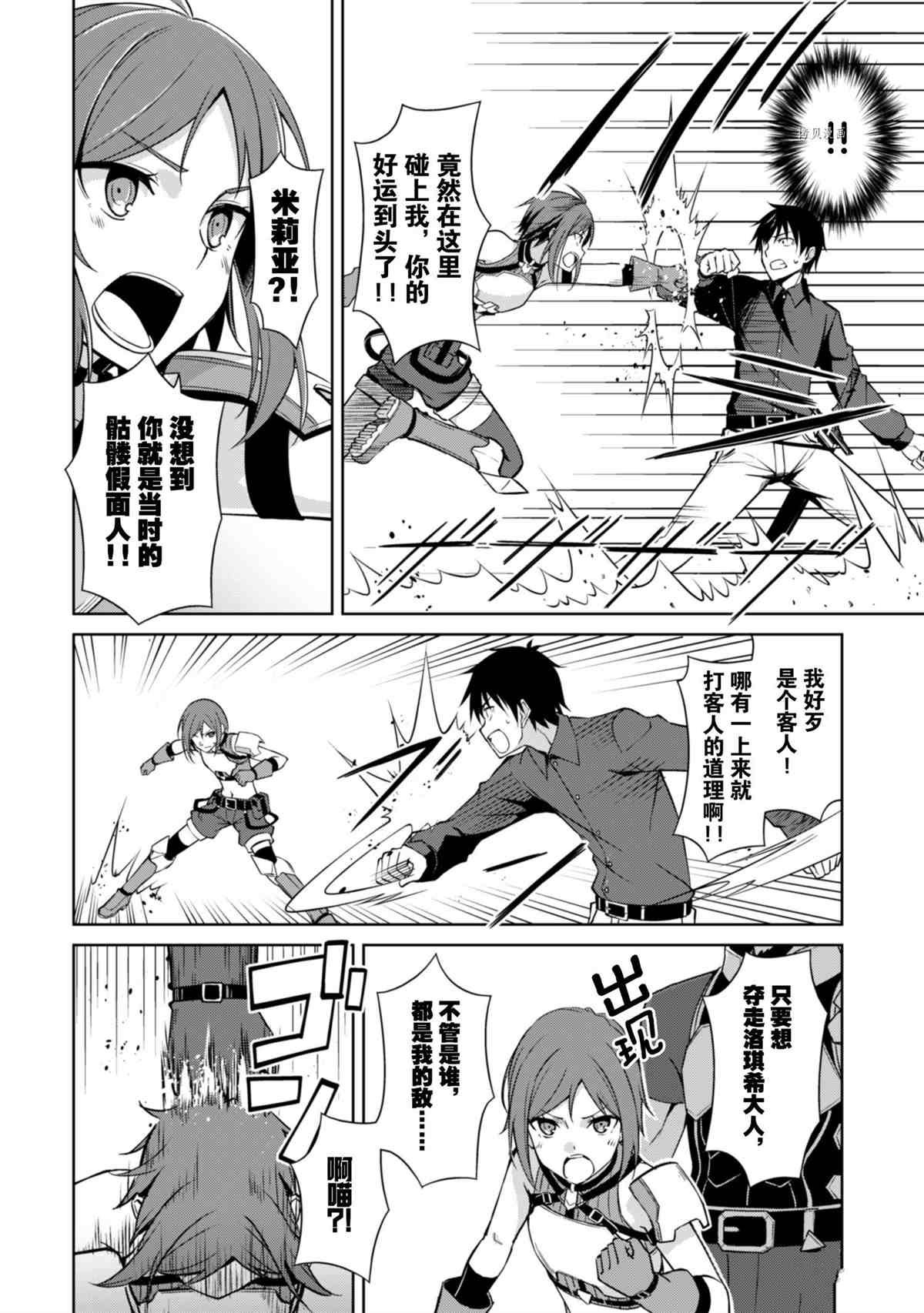 第39话 试看版