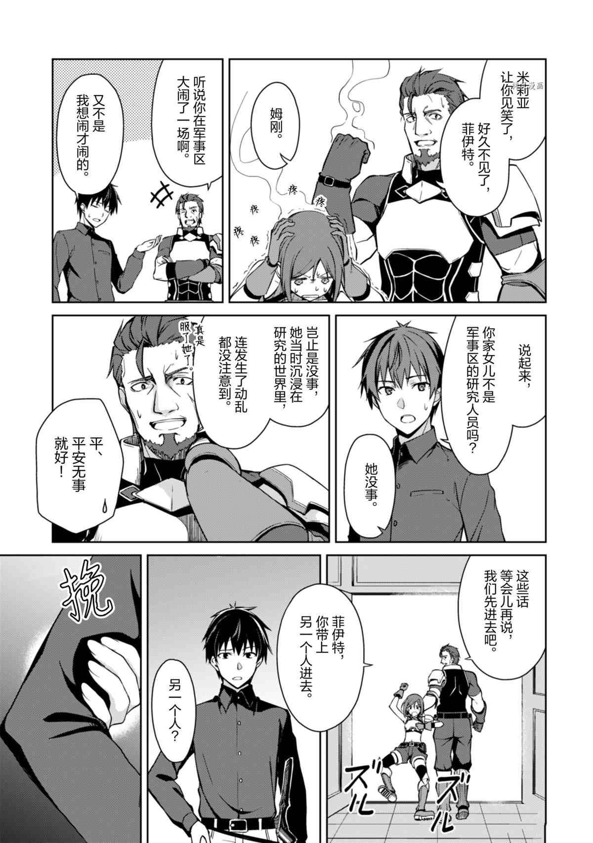 第39话 试看版