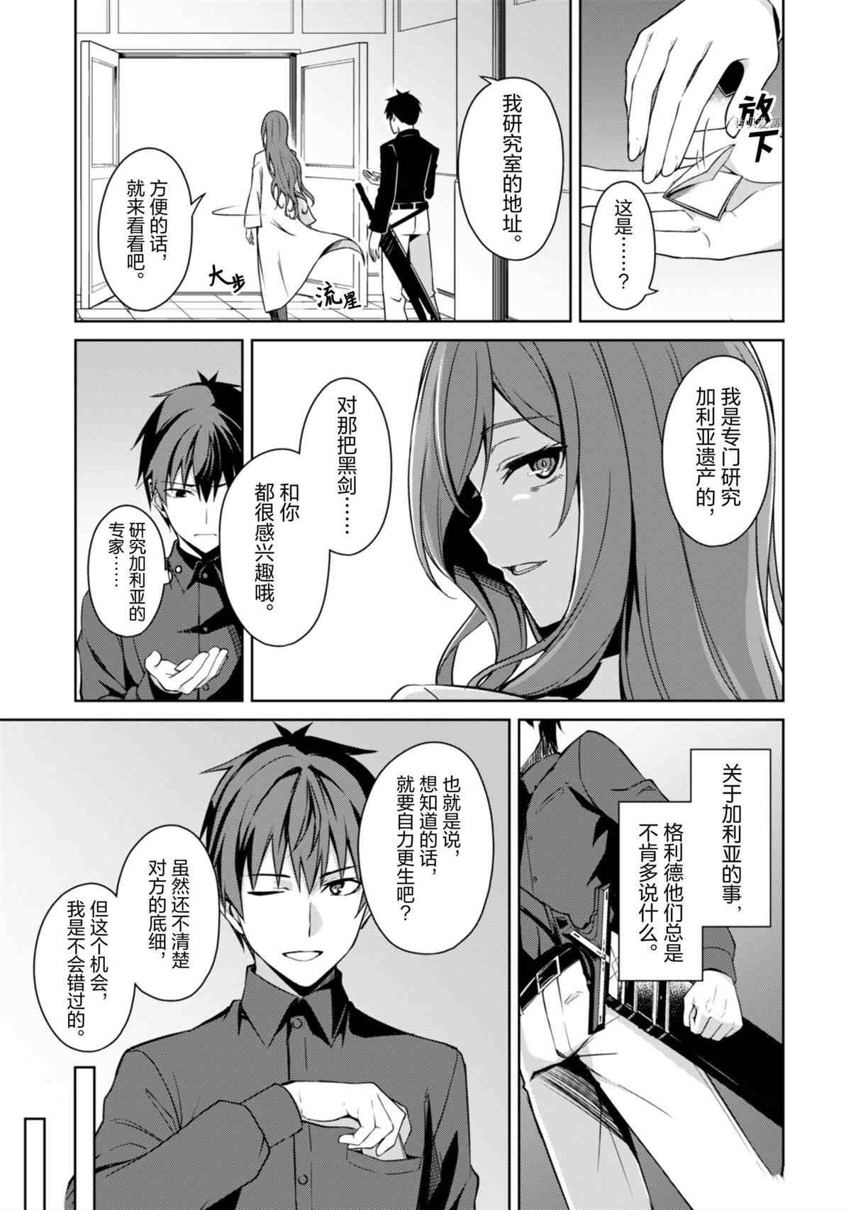 第39话 试看版