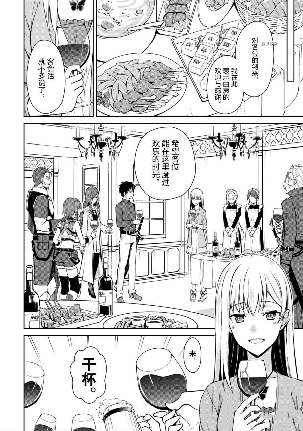 第39话 试看版