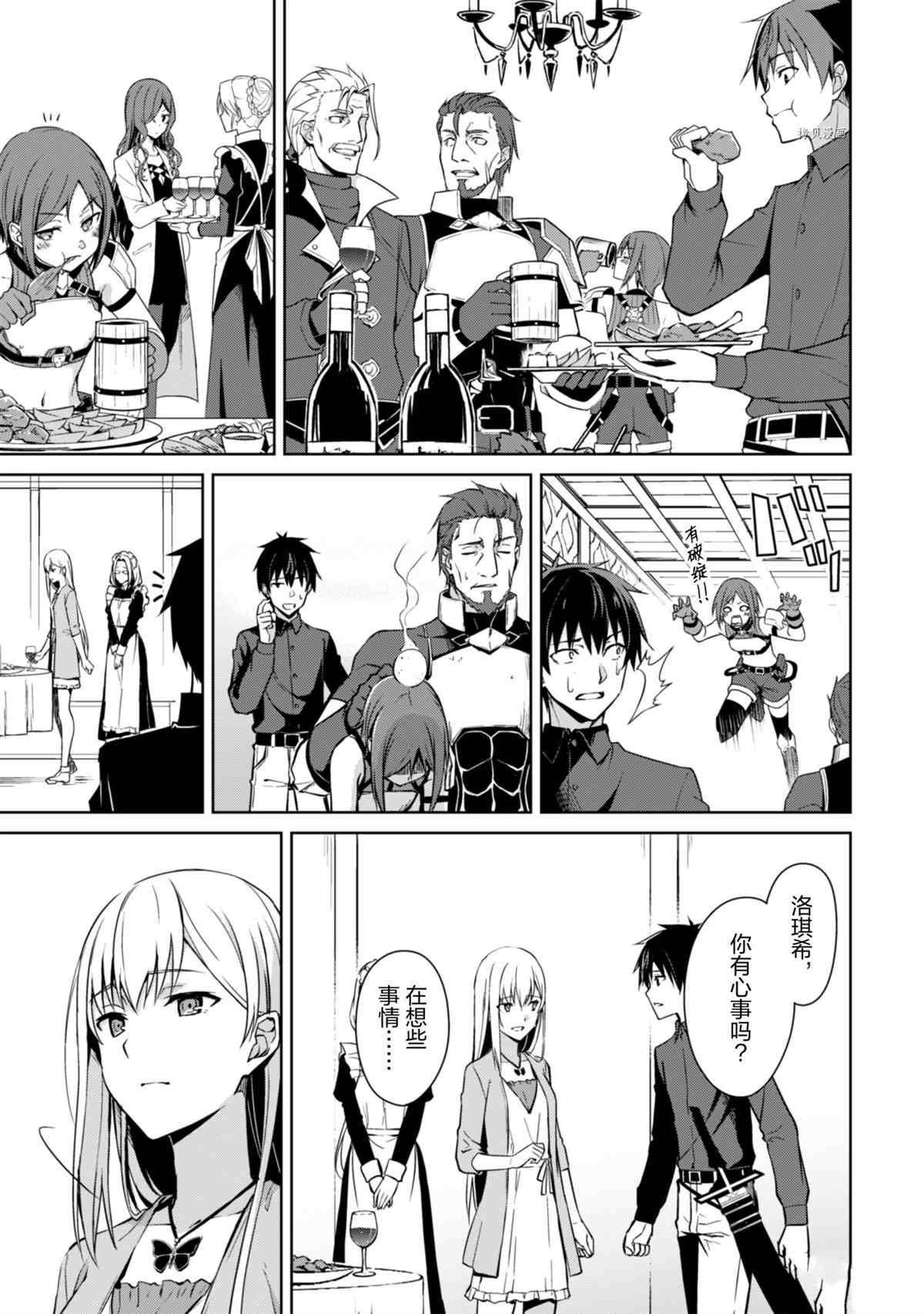 第39话 试看版