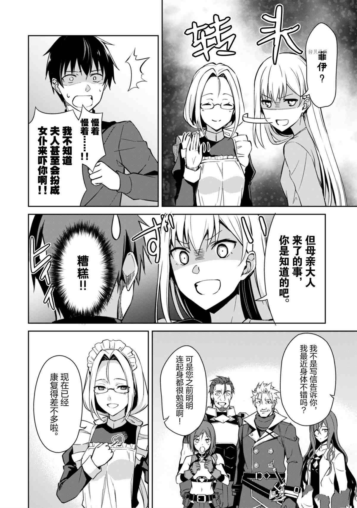 第39话 试看版