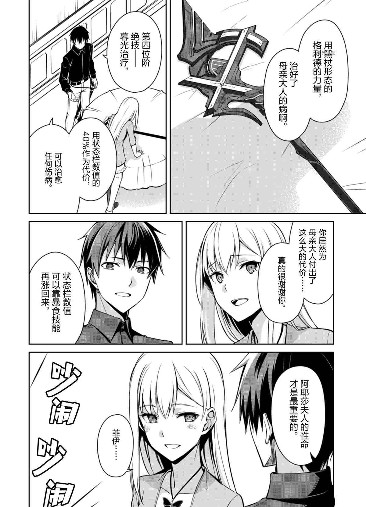 第39话 试看版
