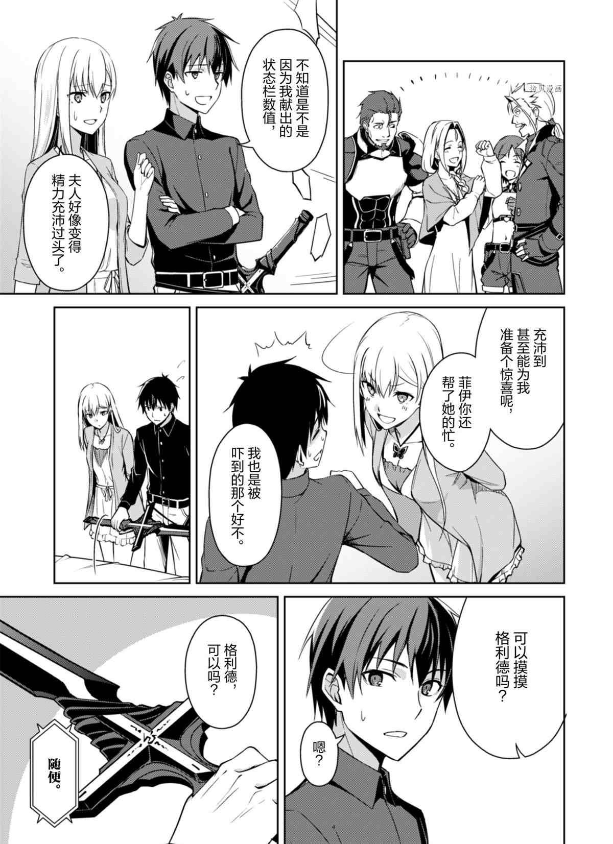 第39话 试看版