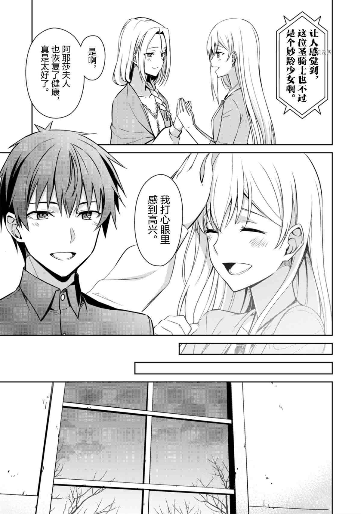 第39话 试看版