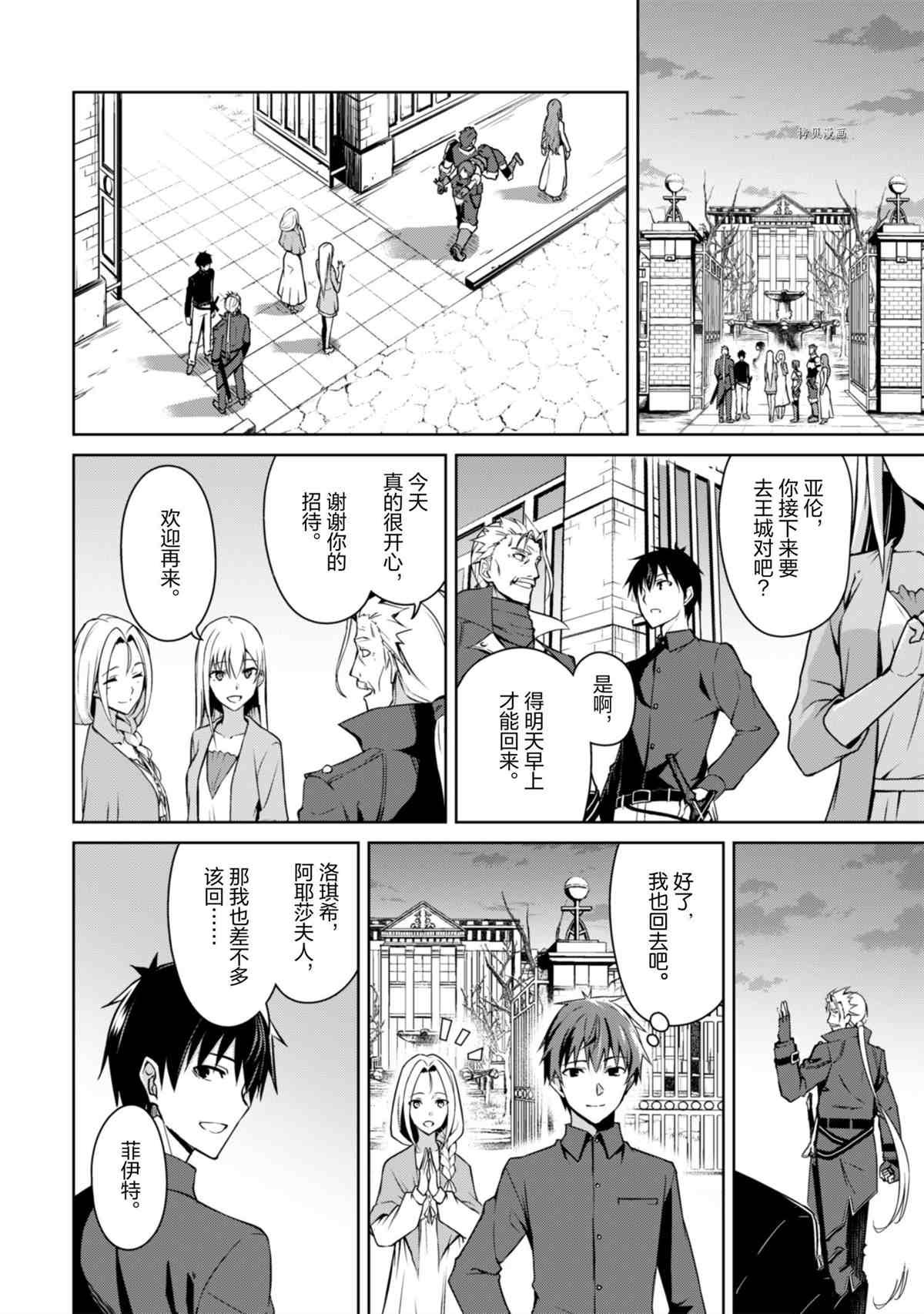 第39话 试看版