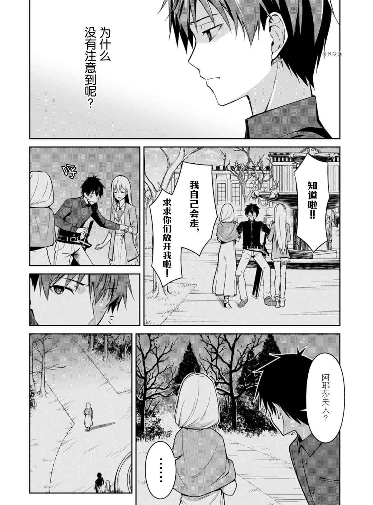 第40话 试看版