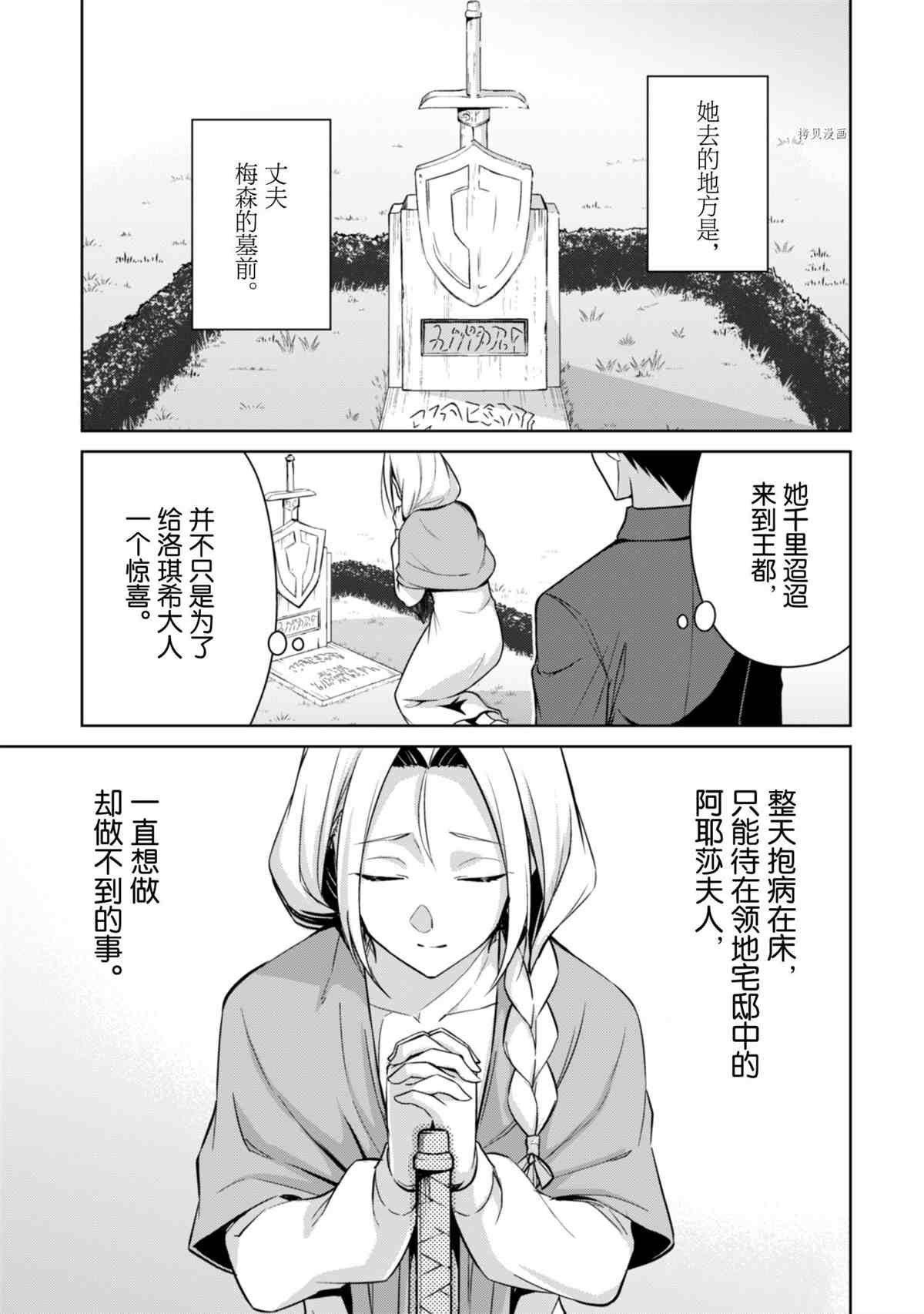 第40话 试看版
