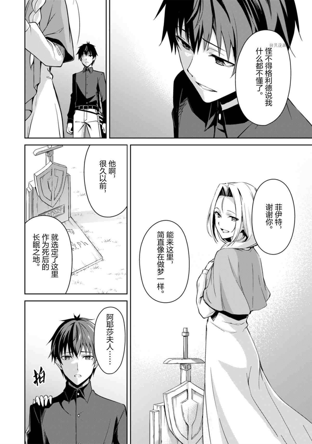 第40话 试看版