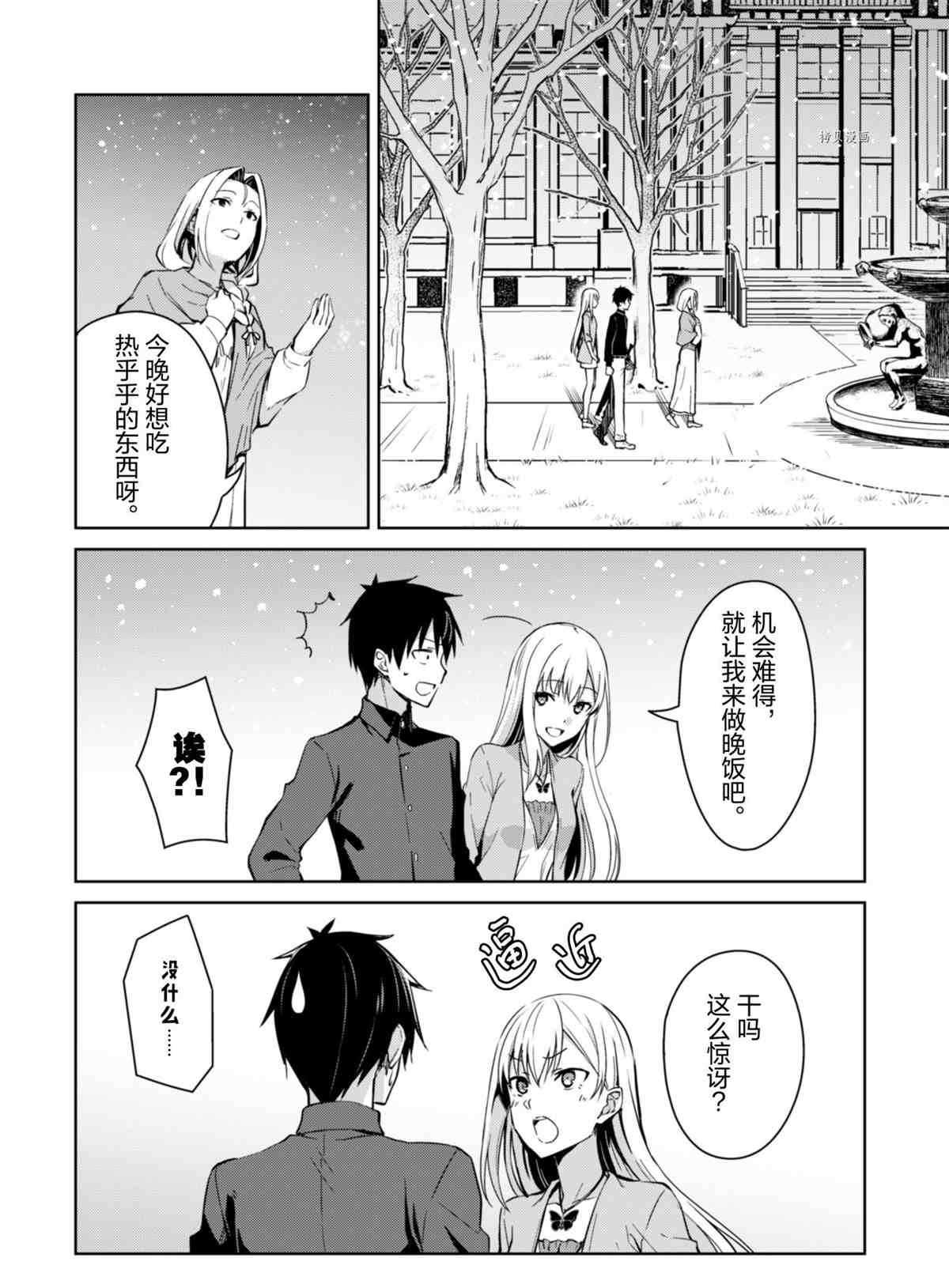 第40话 试看版