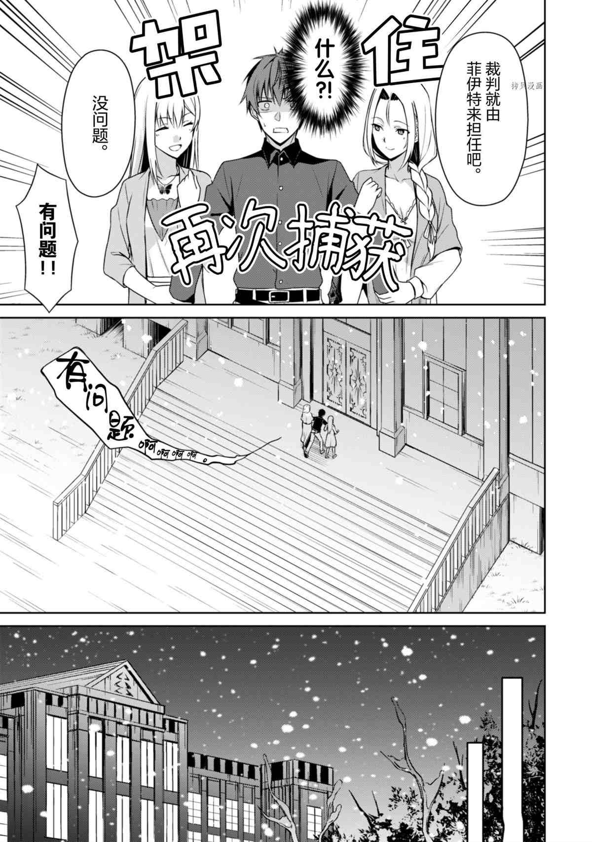 第40话 试看版