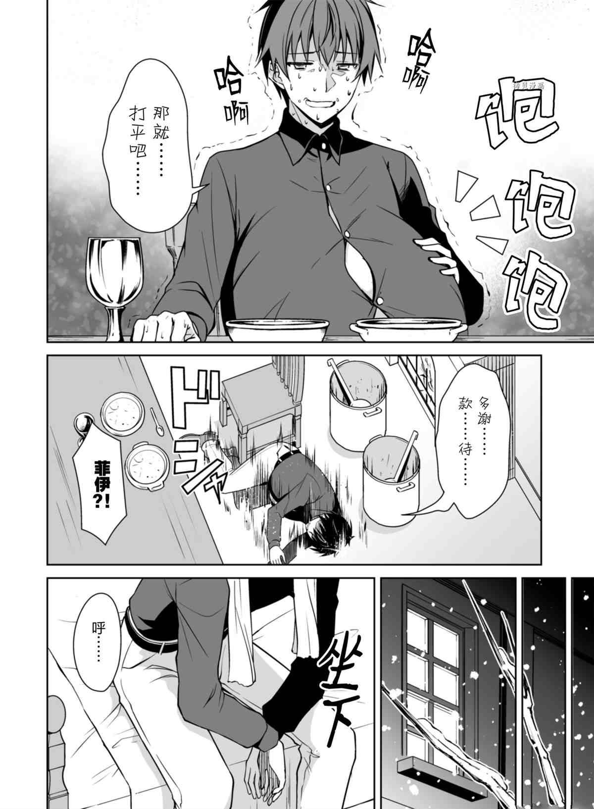第40话 试看版