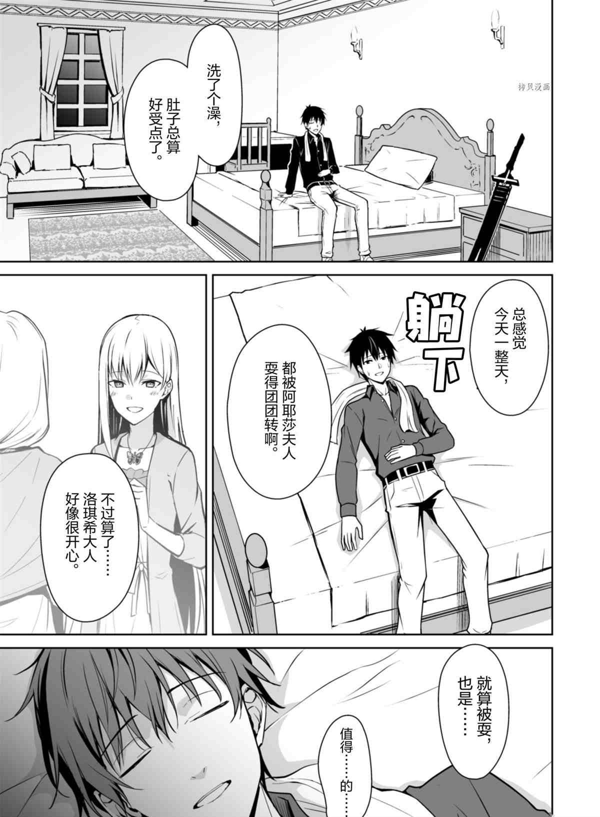 第40话 试看版