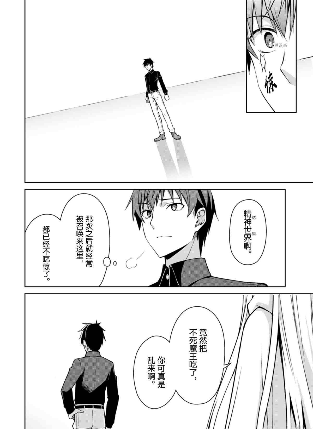 第40话 试看版