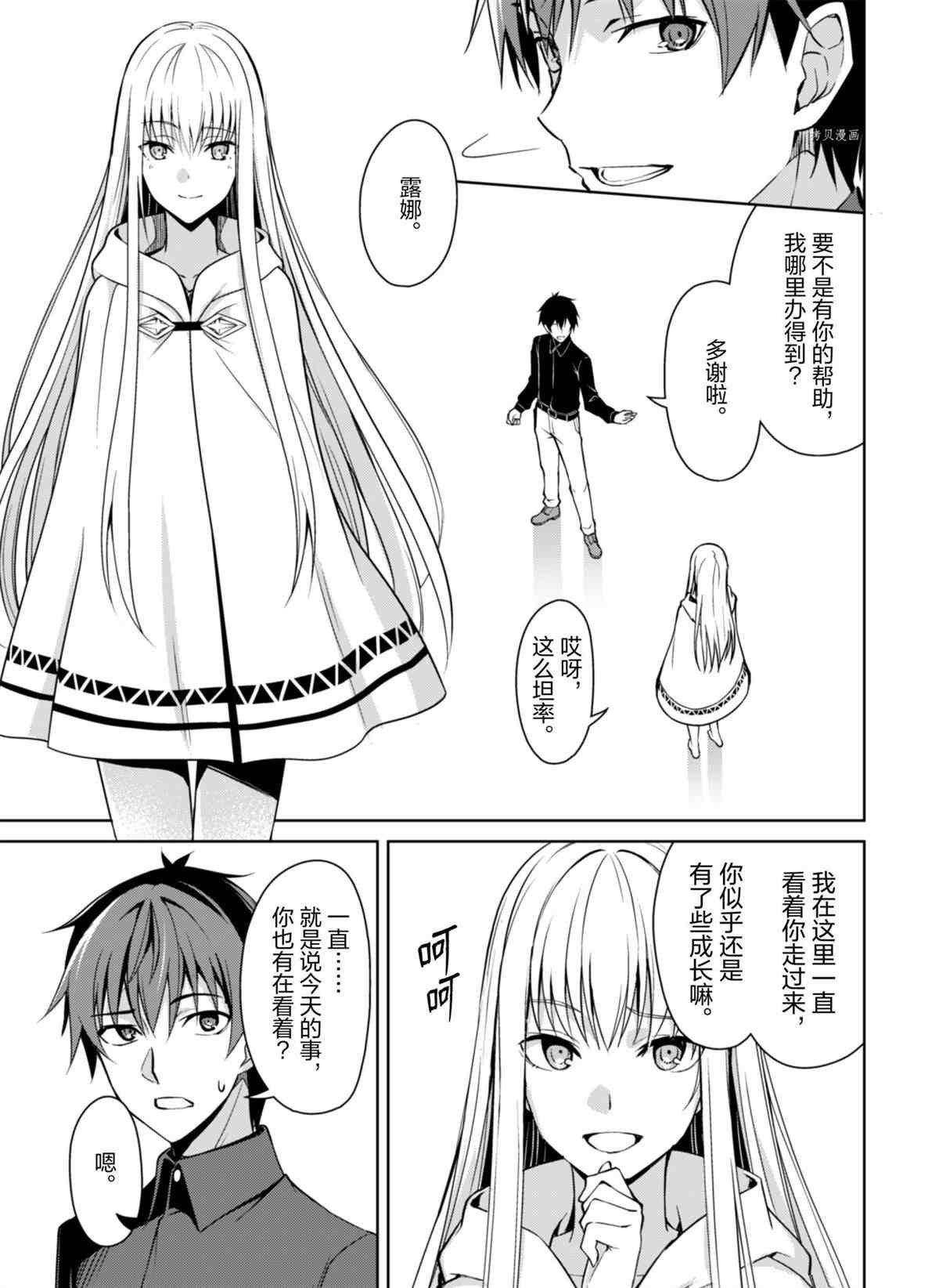 第40话 试看版