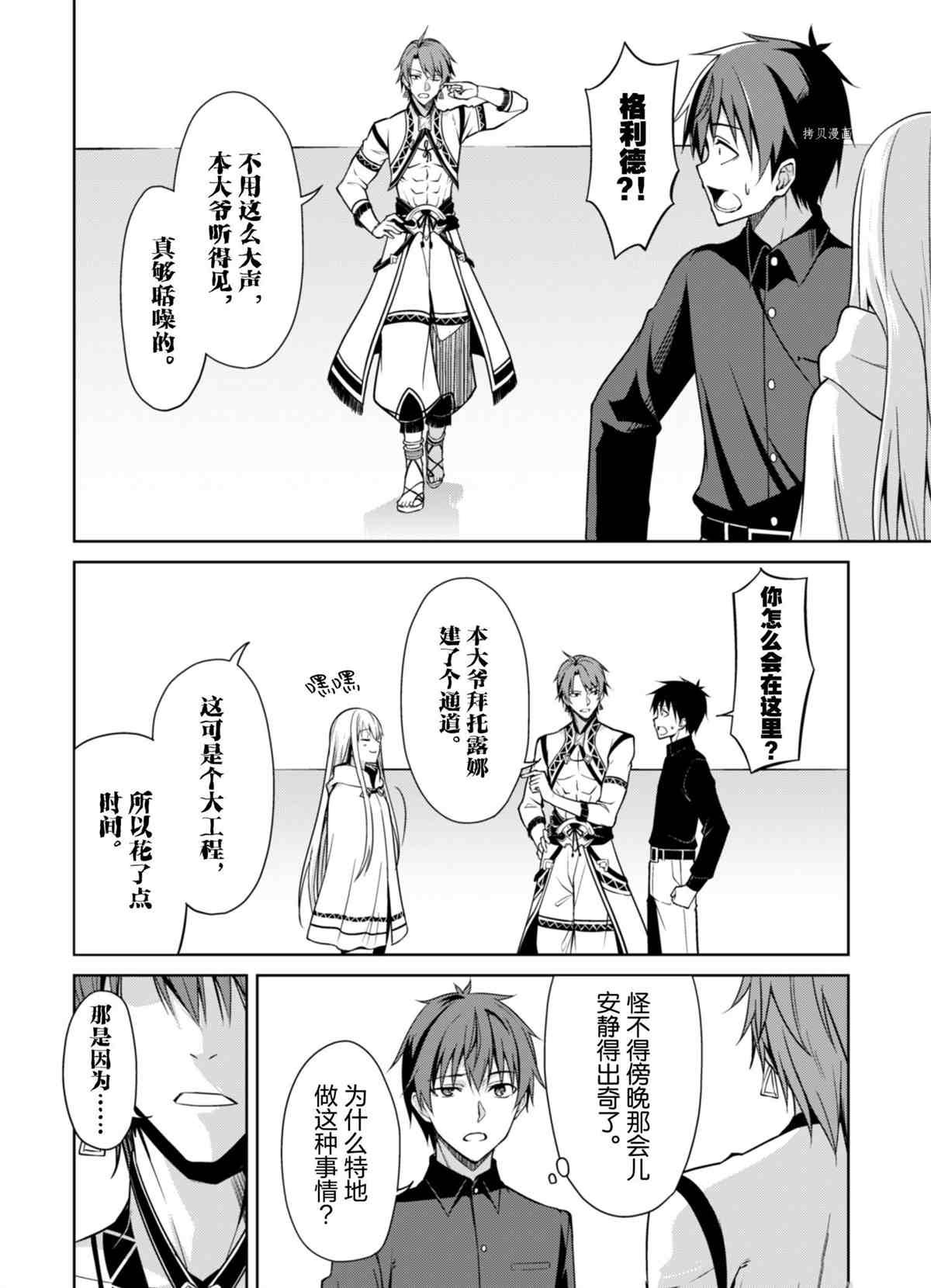 第40话 试看版