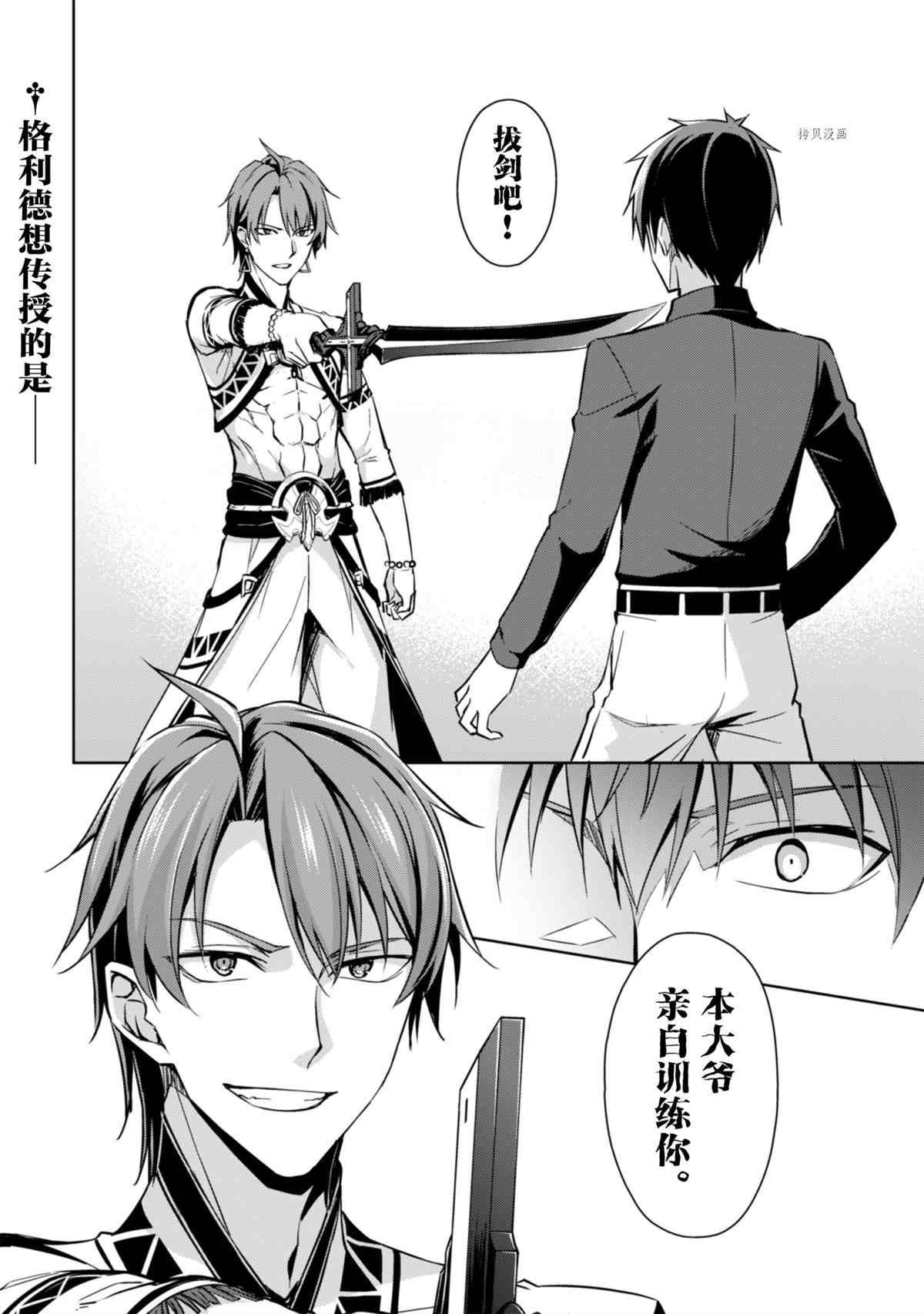 第40话 试看版