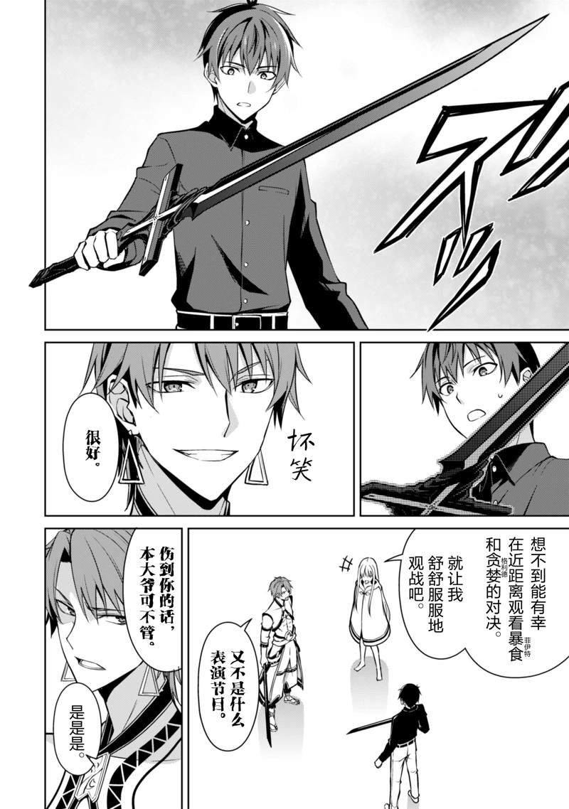 第41话 试看版
