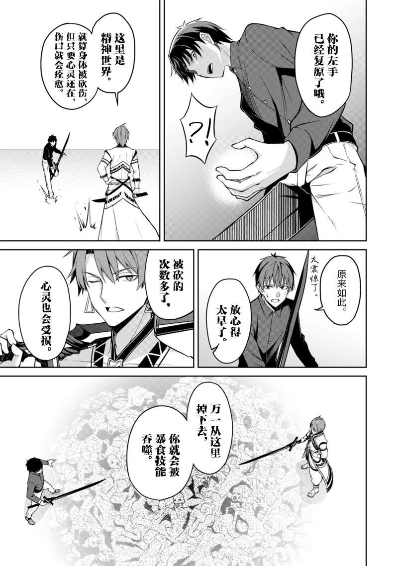 第41话 试看版