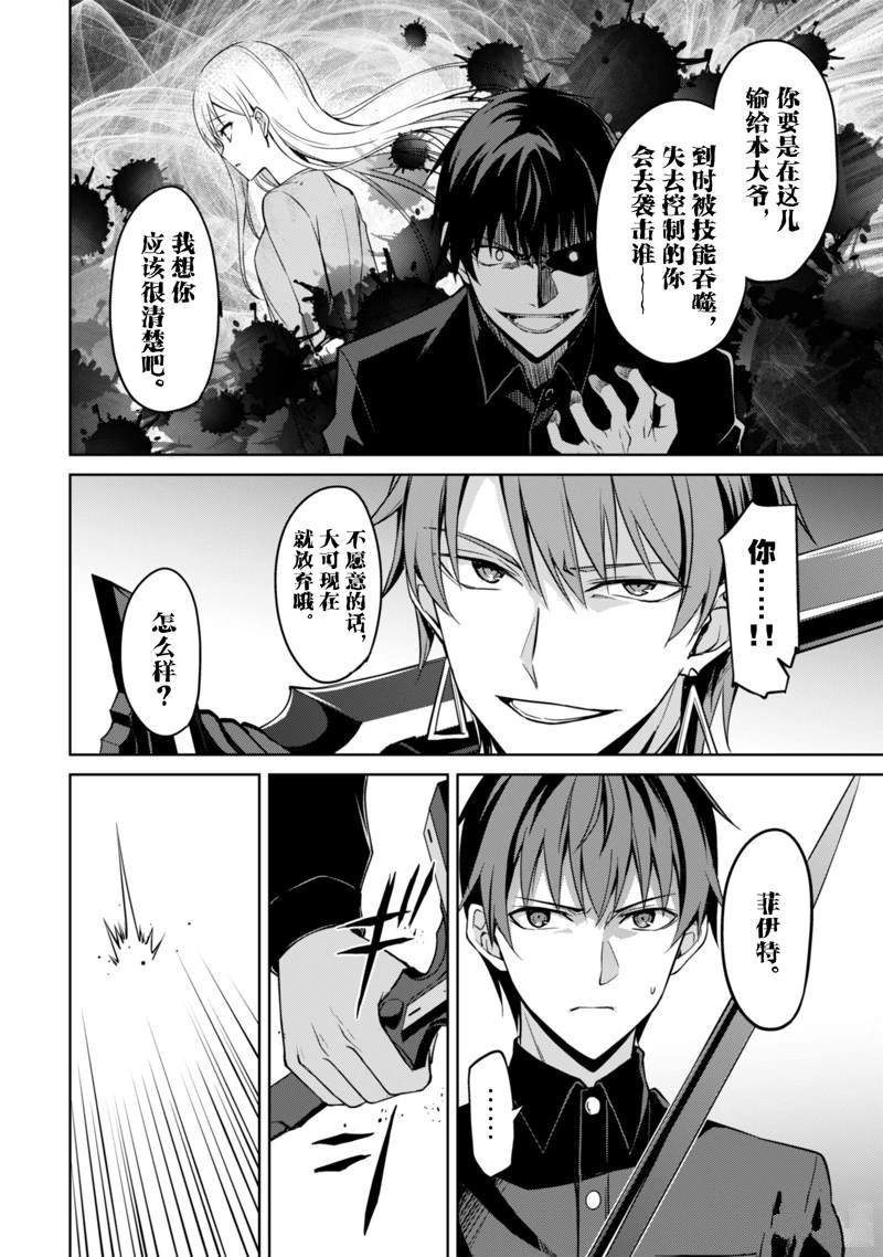 第41话 试看版
