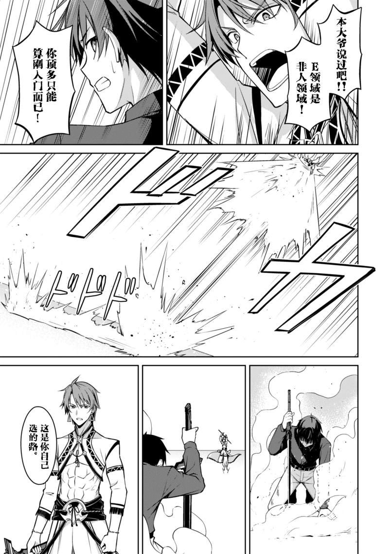 第41话 试看版