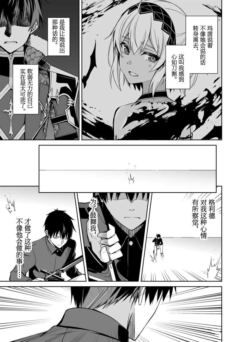 第41话 试看版