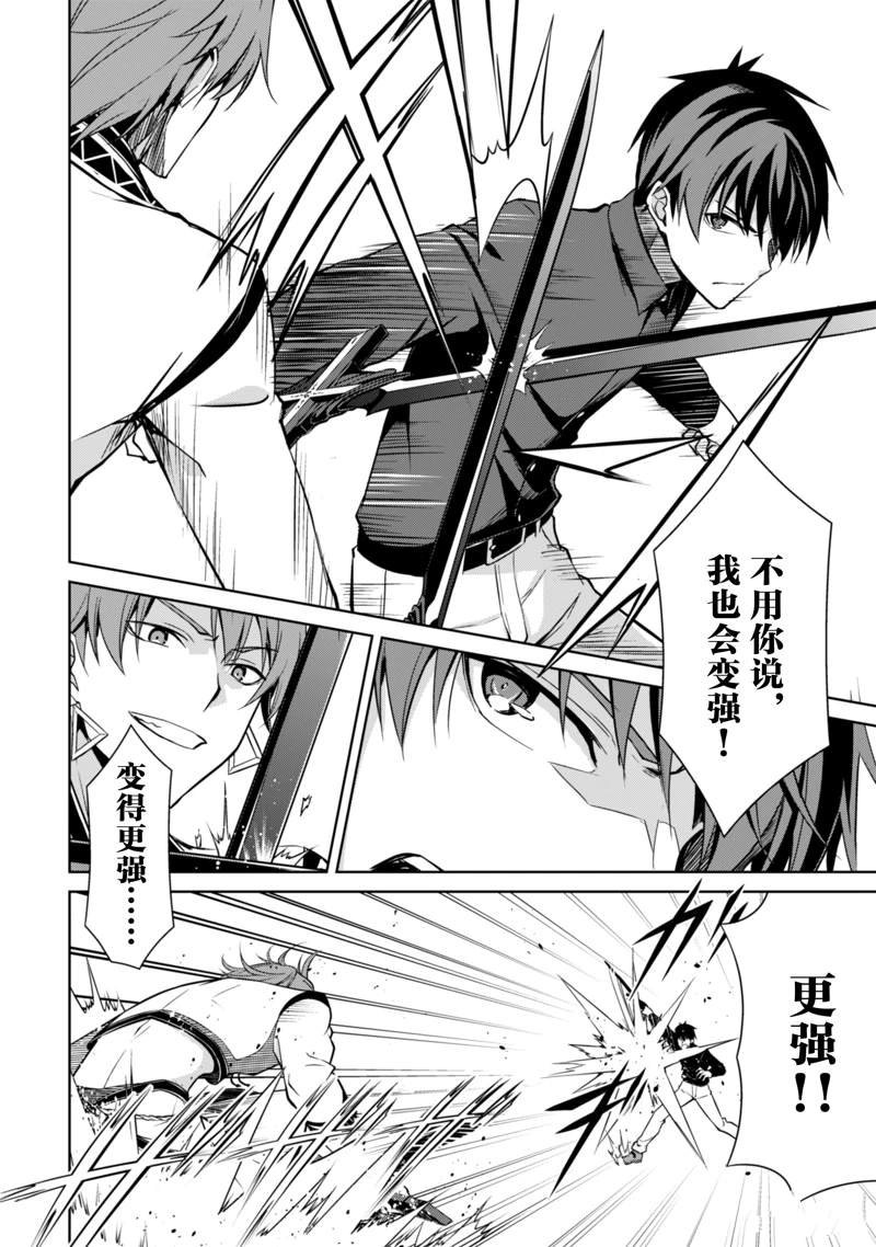 第41话 试看版