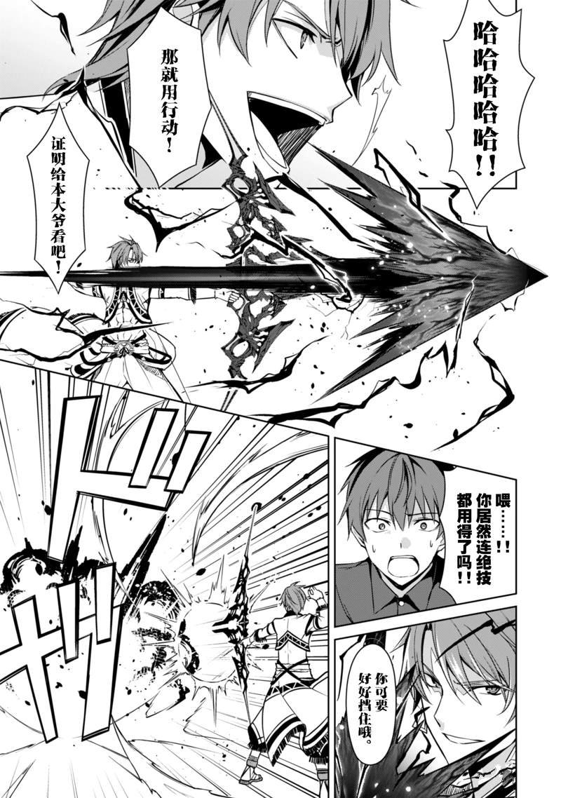 第41话 试看版