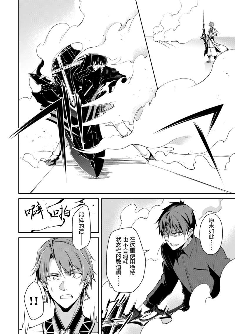 第41话 试看版