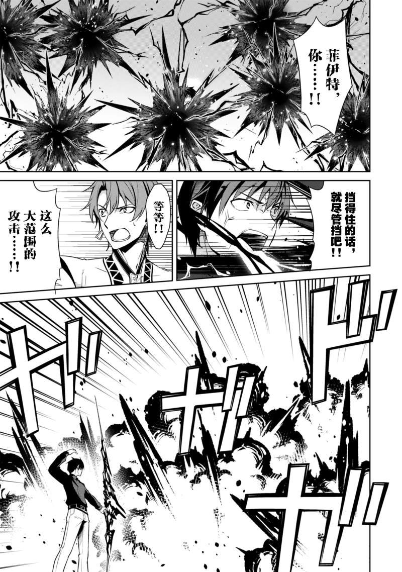 第41话 试看版