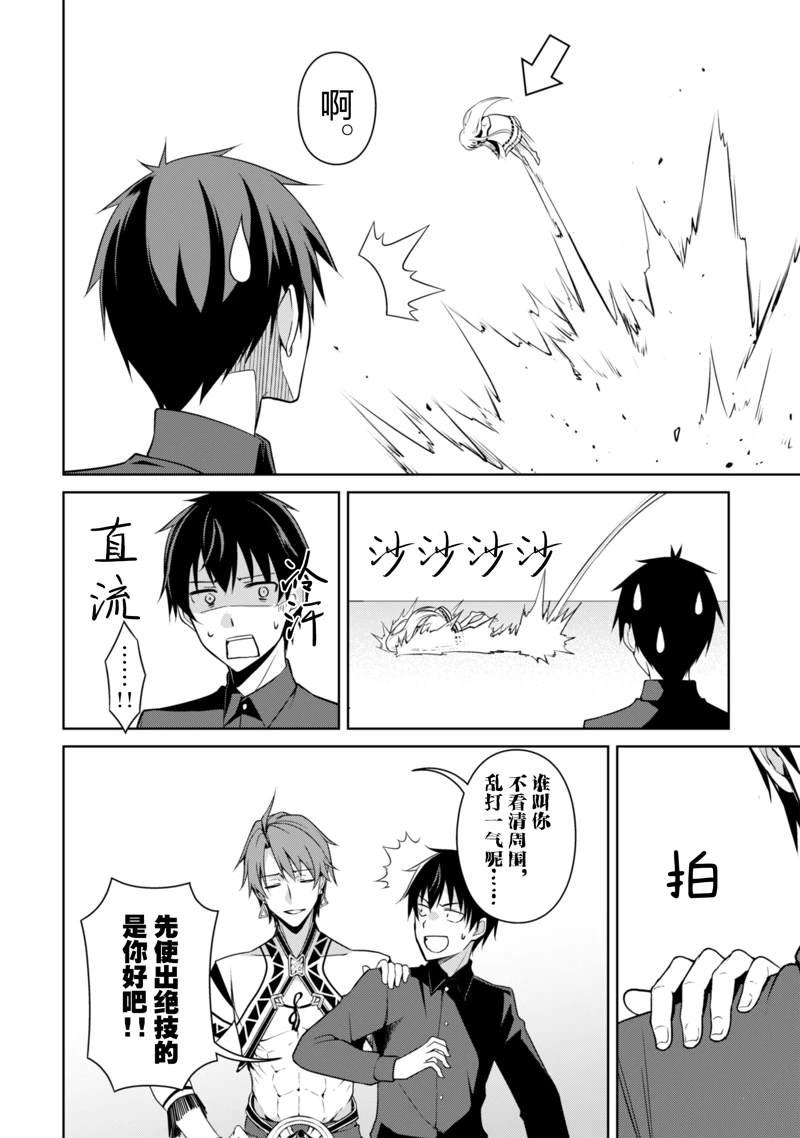 第41话 试看版