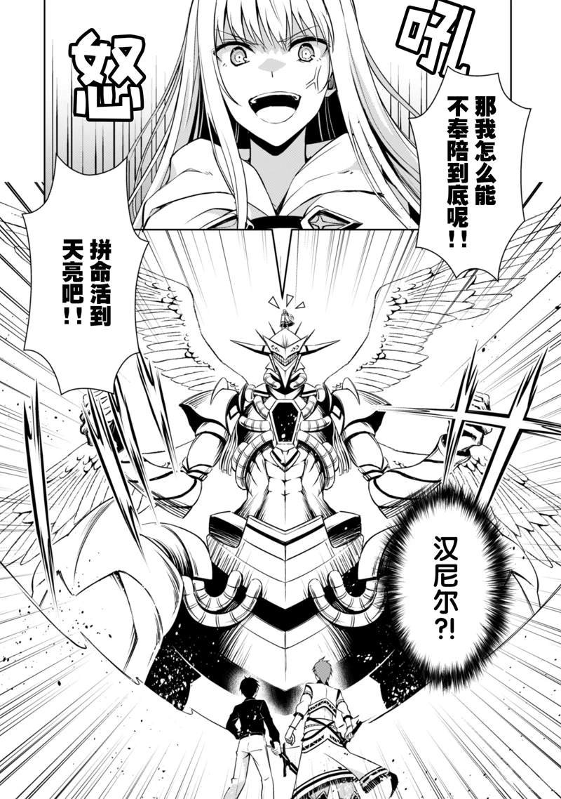 第41话 试看版