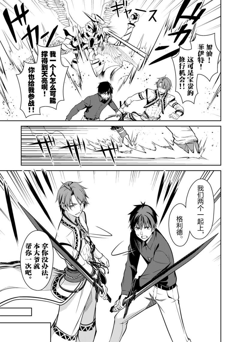 第41话 试看版