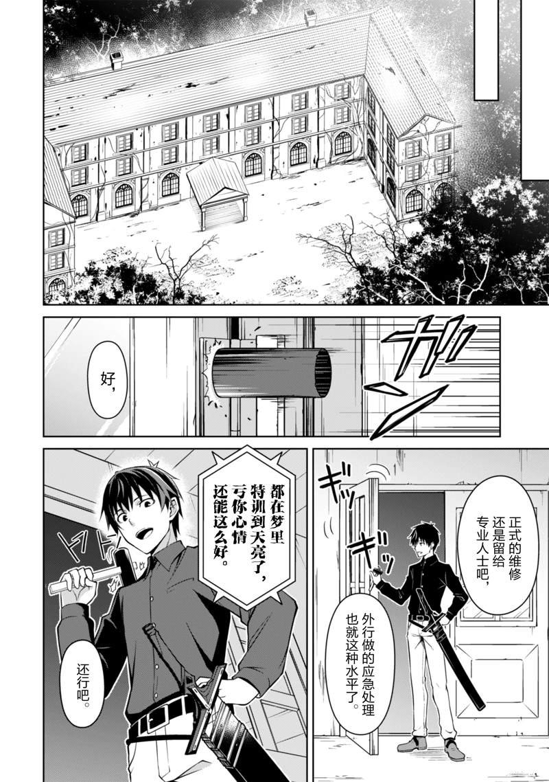 第41话 试看版
