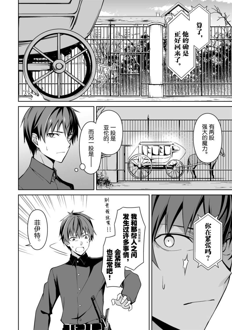 第41话 试看版
