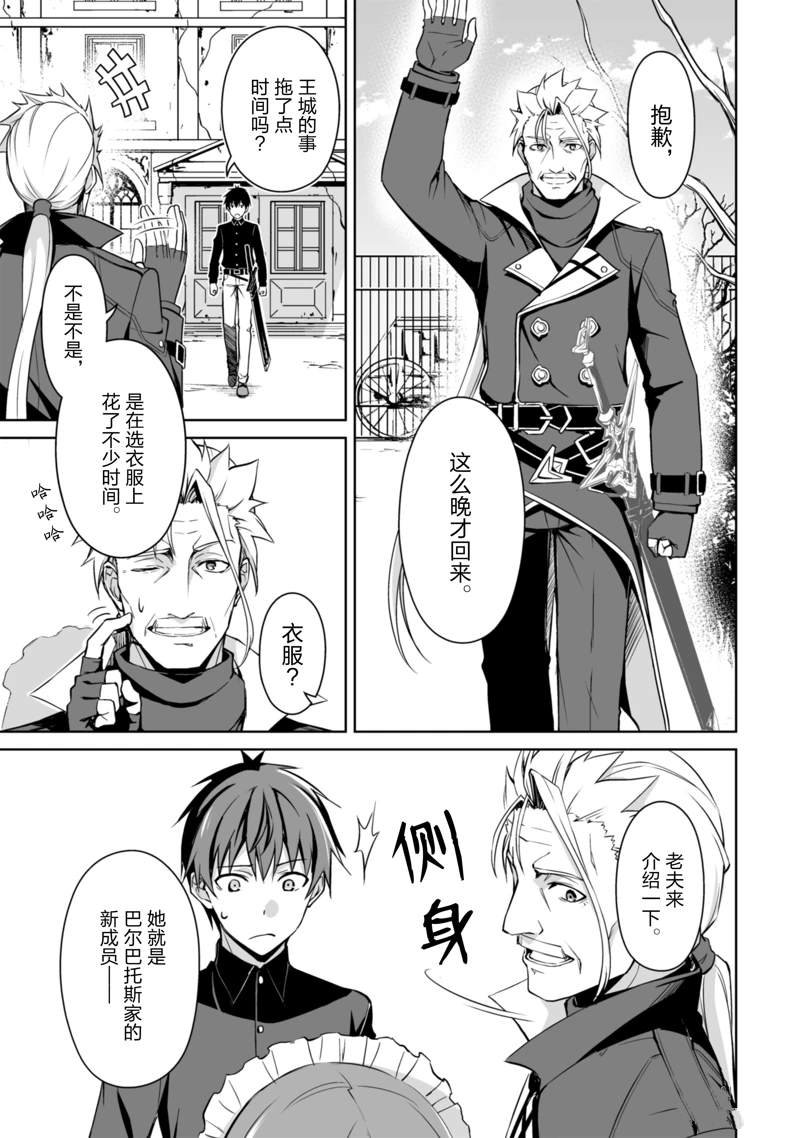 第41话 试看版