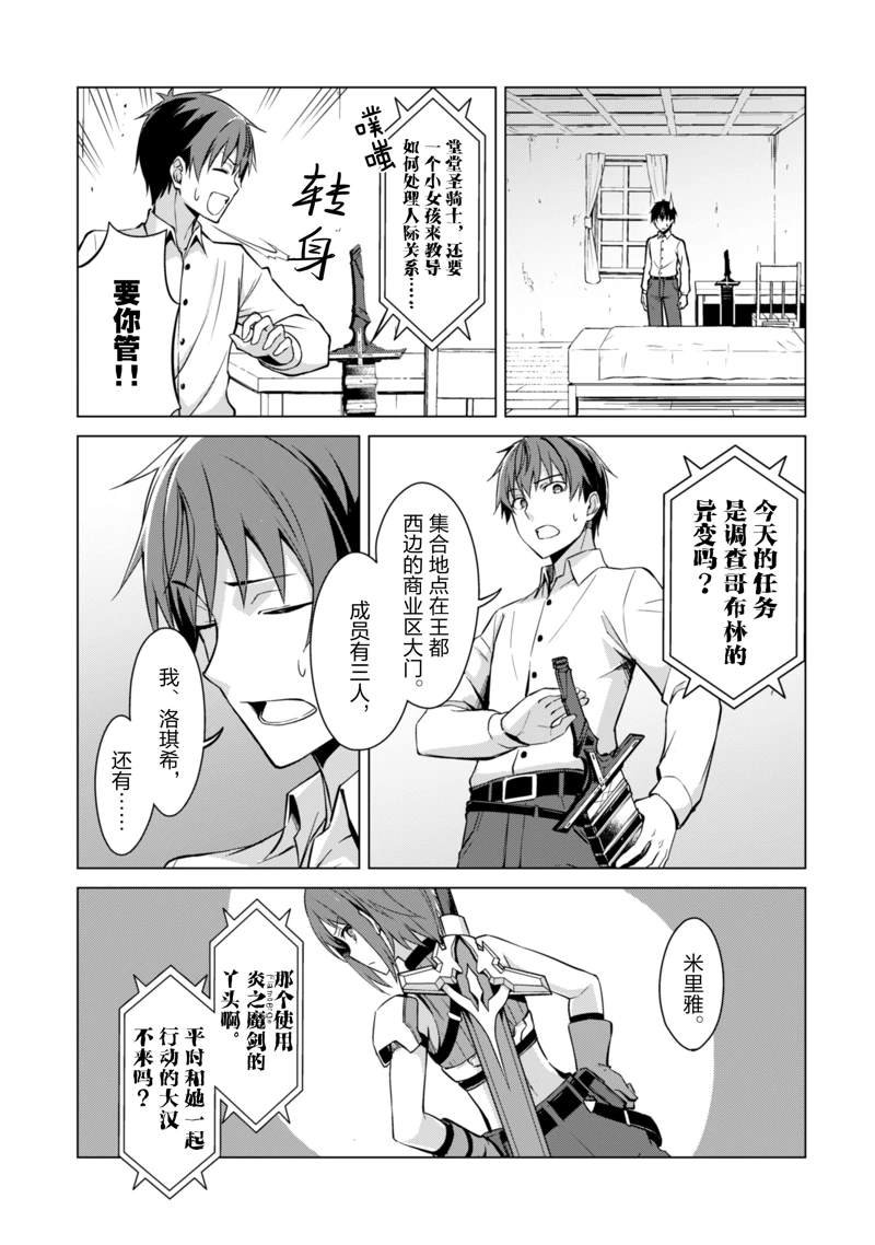 第42话 试看版