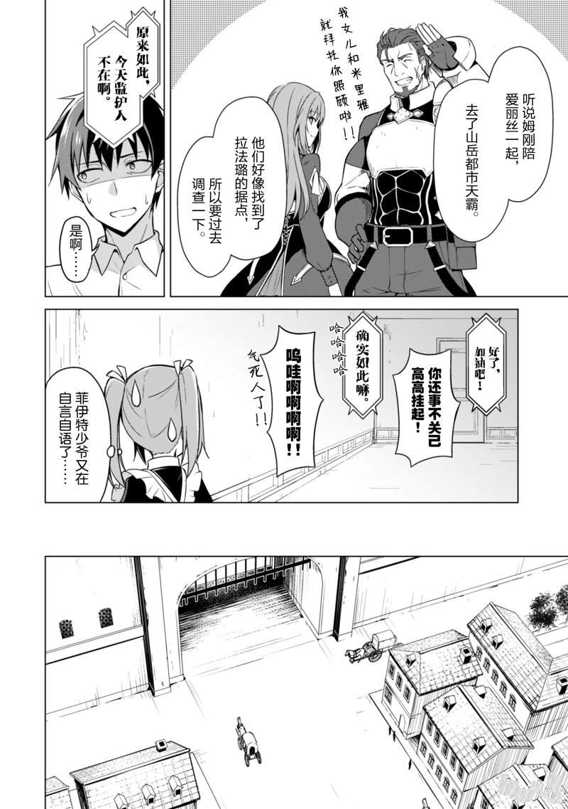 第42话 试看版